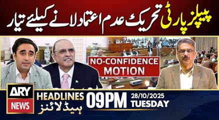 No-confidence Motion Against PM AJK likely tomorrow || ARY News 9 PM Headlines | 28th Oct 2025