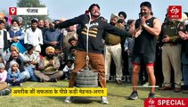 पंजाब के लुधियाना के अमरीक ने कान से उठाया 84.5 किलोग्राम वजन, गिनीज बुक में दर्ज कराया नाम
