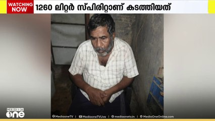 സ്പിരിറ്റ് കടത്തിയ സിപിഎം ലോക്കൽ സെക്രട്ടറിയെ പാർട്ടിയിൽ നിന്നും പുറത്താക്കി