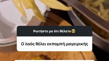 Νικολέττα Ράλλη για την επιστροφή στην τηλεόραση: «Δεν θα την πατήσω όπως την τελευταία φορά»