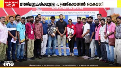 നിവേദ്‌ കൃഷ്‌ണയ്‌ക്കും ആദിത്യ അജിക്കും കേരള സ്‌പോർട്‌സ്‌ ജേർണലിസ്റ്റ് അസോസിയേഷൻ പുരസ്കാരം