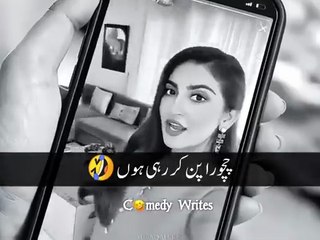 New Viral Funny Video 🤣 _ Most Funny Videos 😂 _ Hiba bukhari funny #funny_ #funnyvideo_ #funnymemes_