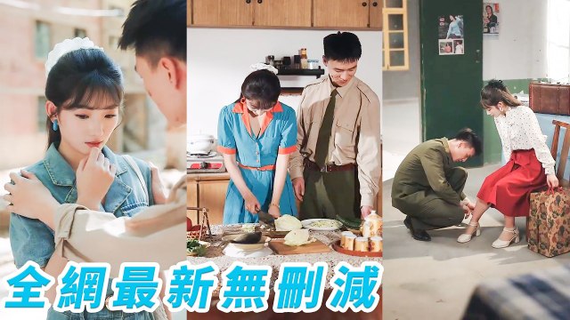 Reborn Sis stole my poor bf Forced me to marry CEO I tamed him Enjoy love life Slapped sis - Chinese Drama