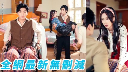 Woke up as wicked stepmom. Healed disabled CEO hubby, tamed him&kid, enjoys a beloved life