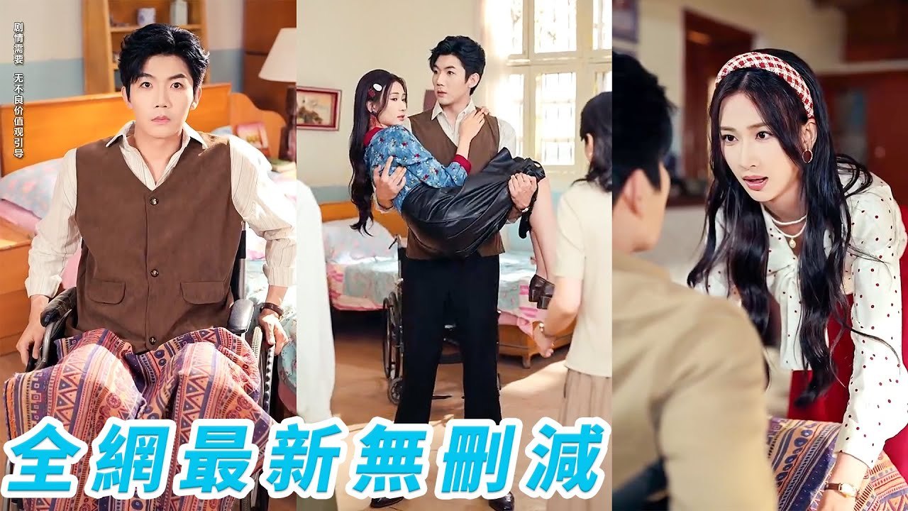 Woke up as wicked stepmom. Healed disabled CEO hubby, tamed him&kid, enjoys a beloved life