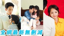 Reborn, sis stole her poor bf. She let them be, married CEO, changed his fate, now enjoys his love