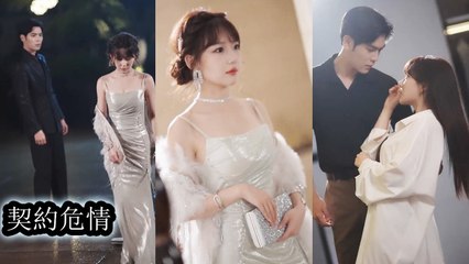 Drugged by her ex, she met the man who’d loved her for 10 years, and they lost control