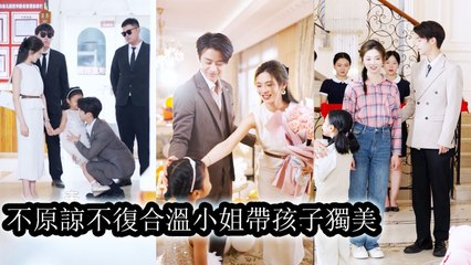 Though a wealthyCEO, he pretended poor and sick to toy with her heart; she left when he was exposed