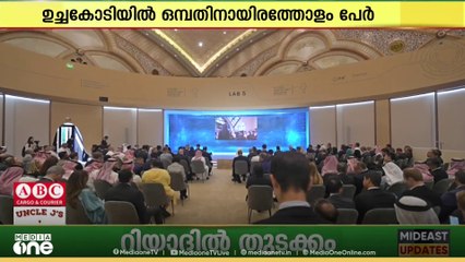 'വാണിജ്യ വ്യവസായ മേഖലയിലെ നിയമങ്ങളിൽ കൂടുതൽ പരിഷ്കരണം വരും'; സൗദി നിക്ഷേപമന്ത്രി