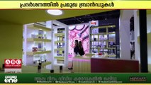 ബ്യൂട്ടി വേൾഡ് മിഡിൽ ഈസ്റ്റ് എക്സിബിഷൻ ദുബൈയിൽ ആരംഭിച്ചു; ഭാ​ഗമായി പ്രമുഖ ബ്രാൻഡുകൾ