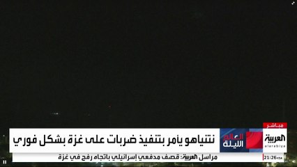 الجيش الإسرائيلي يتهم حماس بتزييف مشهد استخراج بقايا جثة أسير في غزة