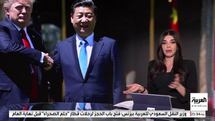 بعد إعلان ترمب الانفتاح على التعاون مع بكين.. هل بدأ عصر التحالف الذهبي الأميركي الصيني؟