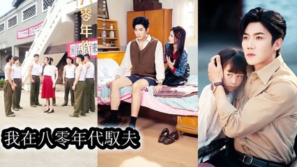 Reborn as the cruel officer’s wife, she reforms, loves her husband, spoils her child, and thrives