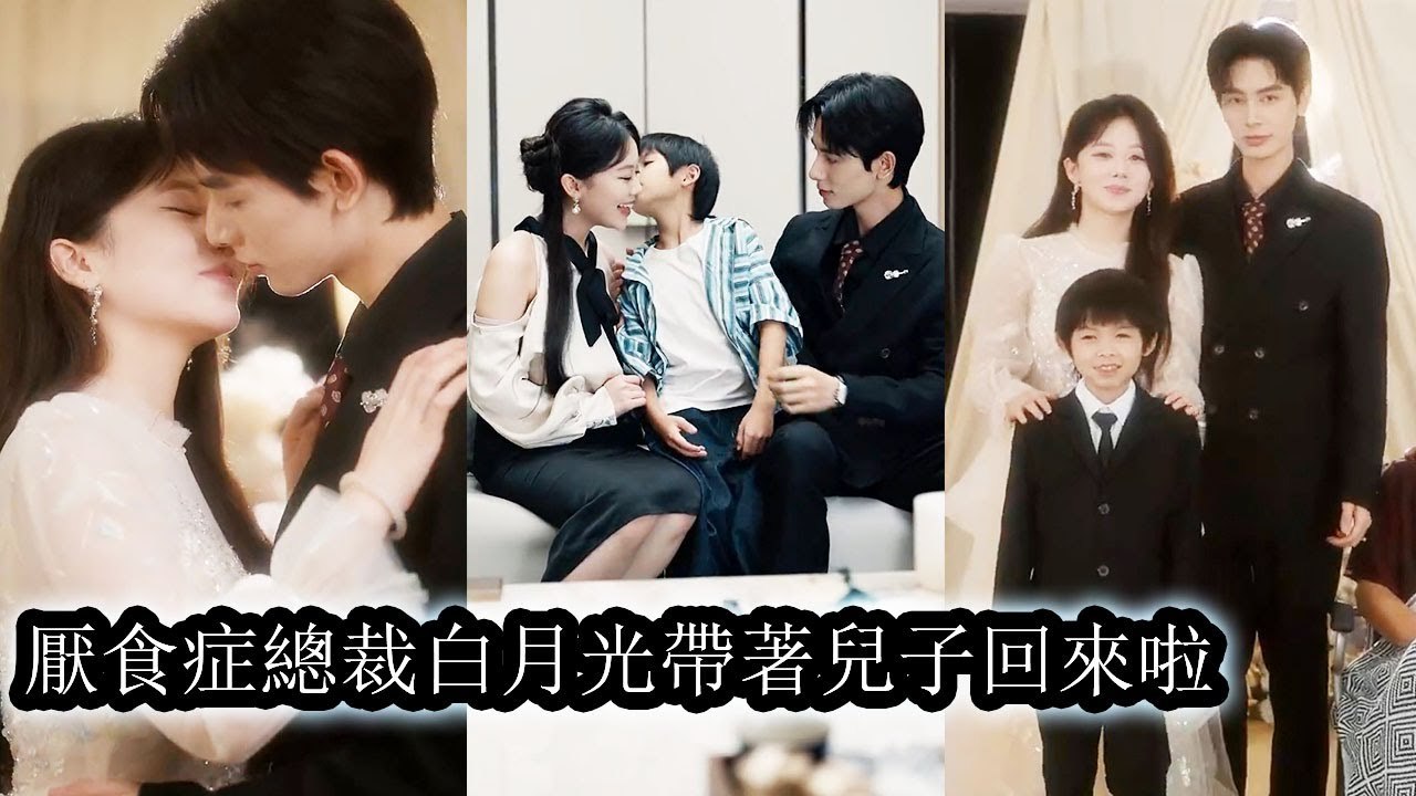 The anorexic CEO ate her food, fell for her, and realized she was his long-sought first love