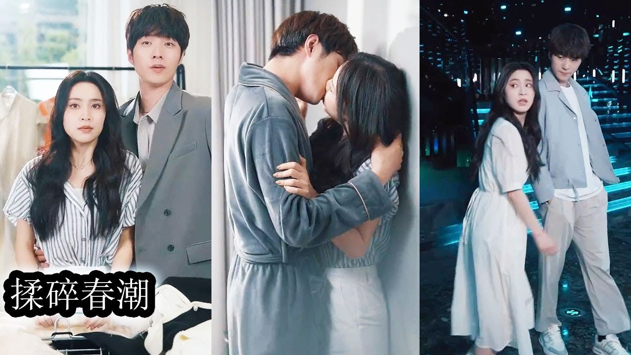 Everyone said she didn’t deserve the aloof school heartthrob, but he planned every step to win her.