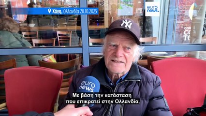 Ολλανδία: Εκλογικό θρίλερ δείχνουν οι δημοσκοπήσεις