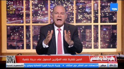 بعد واقعة مرشح البرلمان.. الديهي لـ نقابة الإعلاميين: اطالب بتنقية النقابة من المدعين