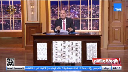 لمواجهة خطورة مواقع التوصل الصين تشترط على المؤثرين الحصول على درجة عليمة والديهي يشيد