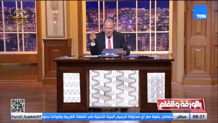 من غزة إلى الفاشر.. الإخوان يتحركون ضد الدولة المصرية بالتعاون مع إيدي كوهين.. والديهي يلقنهم درسًا للتاريخ