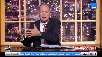 الديهي: التاريخ لن يرحم أحد.. وما يجري في السودان الآن هو نتاج وصول الإسلاميين إلى السلطة.. وتذكّروا تجربة البشير