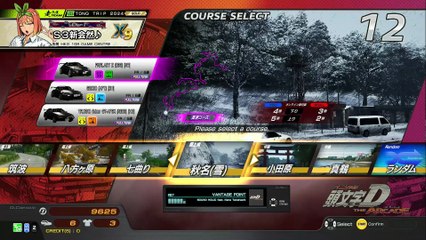 20251018 MYS SIRO SOUTHKEY 雪上&田順