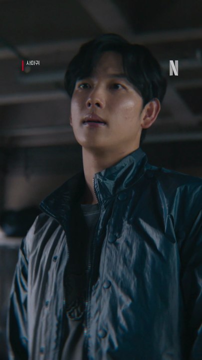 낫과 검이 함께하는 사마귀 컴퍼니 이사회 영화 사마귀 절찬 스트리밍 중. 오직 넷플릭...