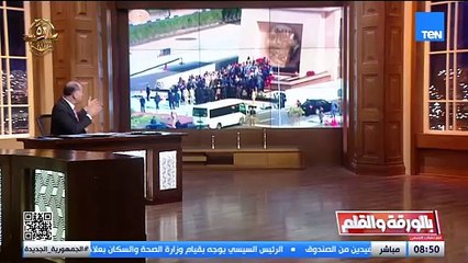 الديهي : الإخواني سلامة عبد القوي يشكك في إنشاء مصر انفاق تربط سيناء بالدلتا ادعوك تيجي تدخل النفق وان شاء الله متطلعش منه