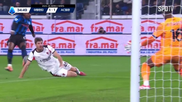 스포츠중계 빠른티비 [세리에A] 9R 아탈란타 vs AC 밀란 하이라이트 2025.10.29 (수) 0445