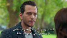 مسلسل الحسد الحلقة 7 مترجمة