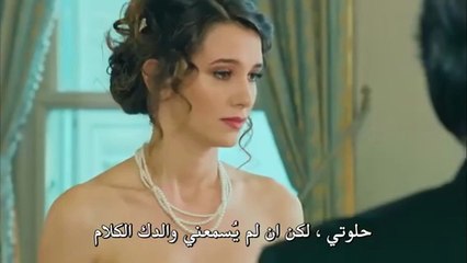 مسلسل الانتقام الحلو الحلقة 1 مترجم