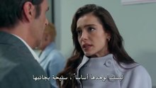 مسلسل الحسد الحلقة 7 مترجمة