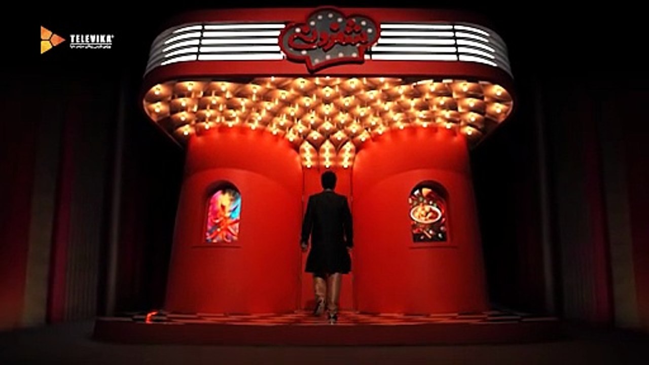 شفرونی | show | 2025 | Official Teaser