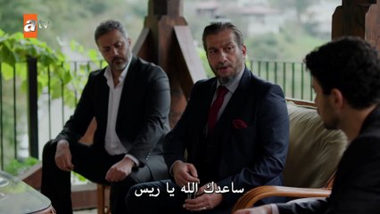 مسلسل عيناك كالبحر الاسود الحلقة 9 مترجم - ( الجزء 2 )