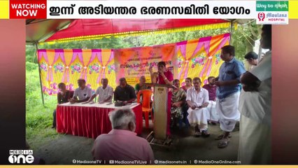 എലപ്പുള്ളി പഞ്ചായത്തിൽ ഇന്ന് അടിയന്തര ബോർഡ് യോഗം; ഒയാസിസിന് എതിരായ വിഷയങ്ങൾ മാത്രം ചർച്ചയ്ക്ക്