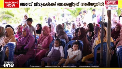 പീപ്പിൾസ് വില്ലേജ് 5 വീടുകൾക്ക് തറക്കല്ലിട്ടു; വീടുകൾ ഒരുങ്ങുന്നത് മണ്ണാർക്കാട്ട്