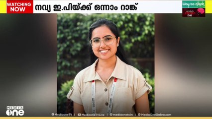 നവ്യക്ക് ഒന്നാം റാങ്ക്; വട്ടപ്പാറ PMS കോളജ് ഓഫ് ഡെൻഡൽ സയൻസിന് വീണ്ടും അഭിമാന നിമിഷം