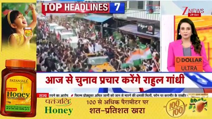 Top News Today- सुबह 6 बजे की बड़ी खबरें - CM Yogi - Amit Shah - Bihar Election - Mahagathbandhan