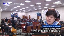 “무리한 입법 책임질 건가”…안미현 검사 ‘직설’