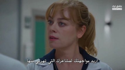 مسلسل بهار الحلقة 56 كاملة مترجمة