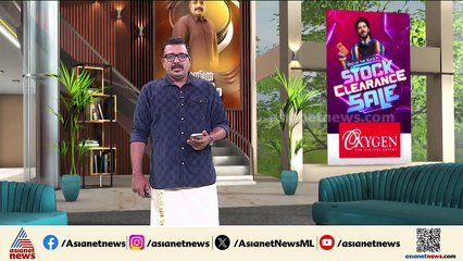 'ആശുപത്രി ഇപ്പോഴും ലൈസൻസ് ഇല്ലാതെ പ്രവർത്തിക്കുന്നുണ്ട്, എട്ട് മാസമായിട്ടും നീതു കഷ്ടപ്പെടുകയാണ്, ഞ