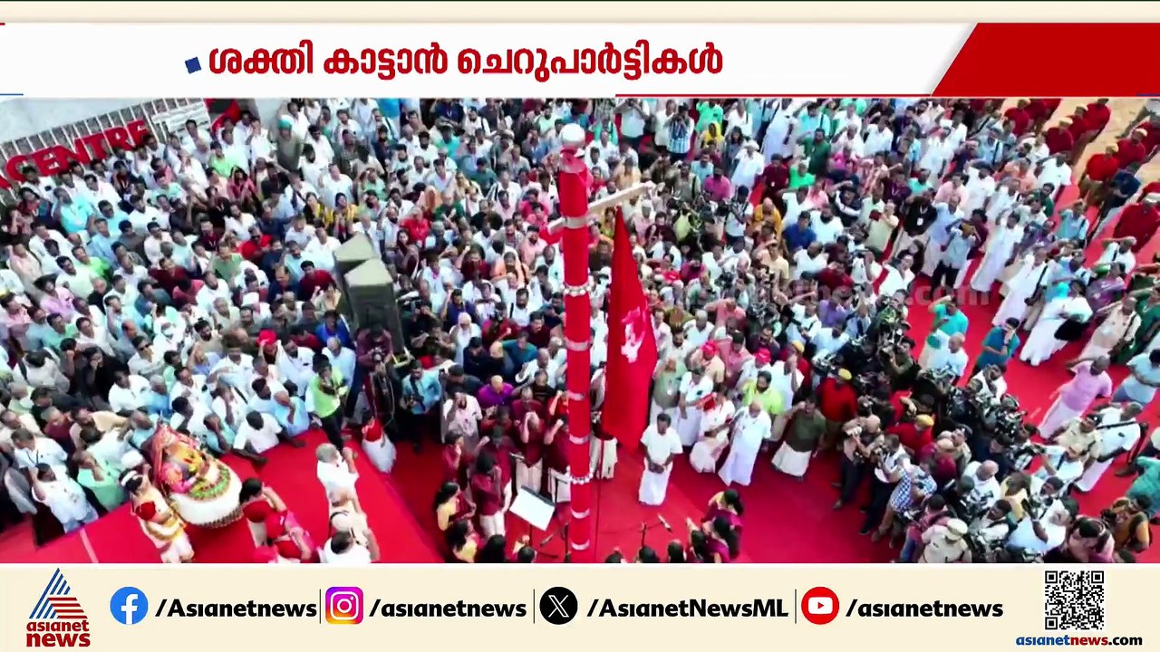 കൊല്ലം കോർപ്പറേഷൻ നിലനിർത്താൻ എൽഡിഎഫ്; ചുവപ്പ് കോട്ട തകർക്കാൻ യുഡിഎഫ്