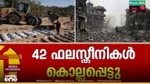 വെടിനിർത്തൽ തുടരുമെന്ന് അമേരിക്ക; ഇസ്രയേൽ വ്യോമാക്രമണം പ്രത്യാക്രമണ നടപടിയെന്ന് വിശദീകരണം