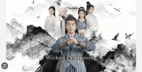 Wicked Protagonist Chinese Drama - English Sub