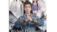 Wicked Protagonist Chinese Drama - English Sub