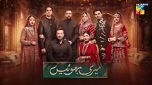 Meri Bahuain - Episode 11 - 28 October 2025 - [ Mehrunisa Iqbal, Kanwal Khan & Rahat Ghani ] HUM TV