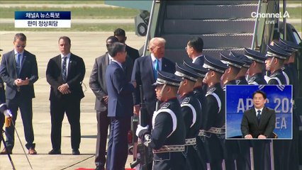 관세 평행선, ‘안보 합의’ 먼저 나오나?