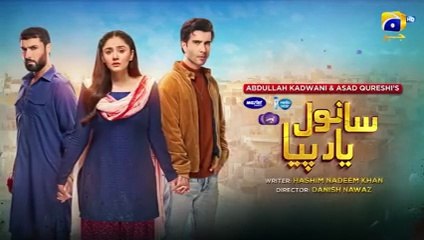Sanwal Yaar Piya Episode 16 [Eng Sub] Presented by Hello Hair - Master Paints & Nisa Cosmetics​