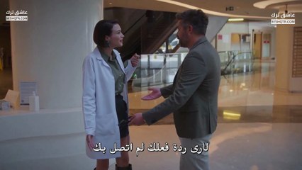 مسلسل بهار الحلقة 56 مترجم