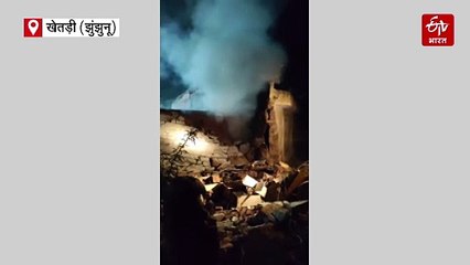 खेतड़ी में हार्डवेयर की दुकान में भीषण विस्फोट, दुकानदार की मौत, 60 फीट दूर जा गिरा शटर