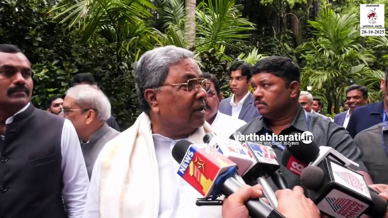 ಸಾರ್ವಜನಿಕ ಸ್ಥಳಗಳಲ್ಲಿ ಖಾಸಗಿ ಸಂಸ್ಥೆಗಳ ಚಟುವಟಿಕೆಗಳಿಗೆ ನಿರ್ಬಂಧ ಆದೇಶಕ್ಕೆ ಮಧ್ಯಂತರ ತಡೆ | RSS | High Court